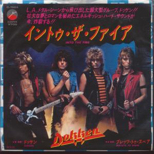 DOKKEN - Bullets To Spare cover 