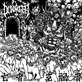 DOWAGER - Lords Of The Damned cover 