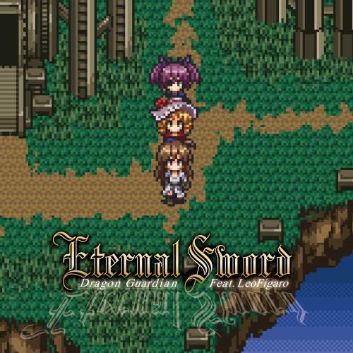 DRAGON GUARDIAN - Eternal Sword cover 