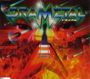 DRAMETAL - ドラメタル cover 