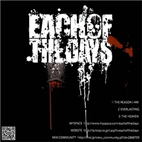 EACH OF THE DAYS - 1st Demo cover 