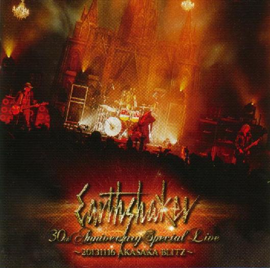 EARTHSHAKER - 30th Anniversary Special Live cover 