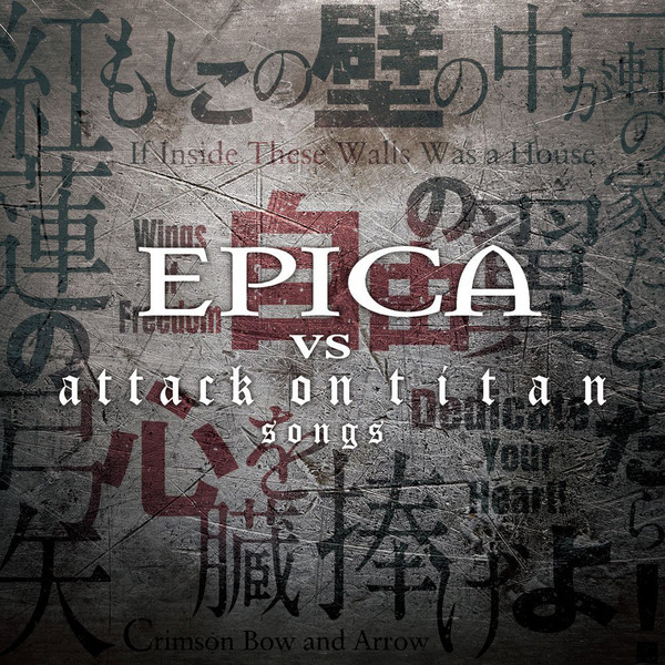 EPICA - Epica vs Attack on Titan Songs cover 