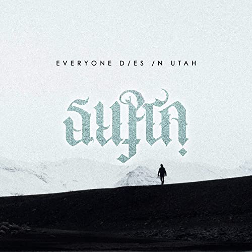 EVERYONE DIES IN UTAH - Supra cover 