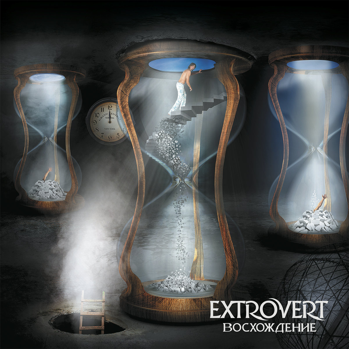 EXTROVERT - Восхождение cover 