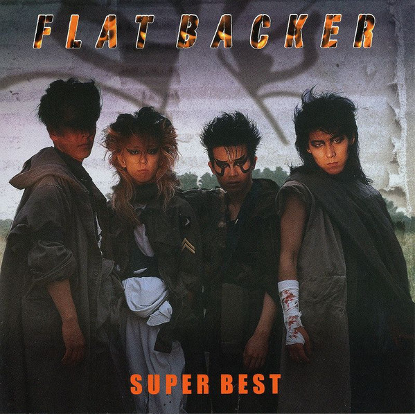 FLATBACKER - Super Best cover 