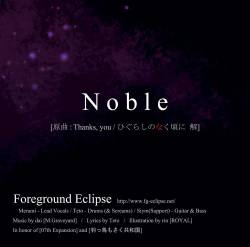 FOREGROUND ECLIPSE - Noble cover 