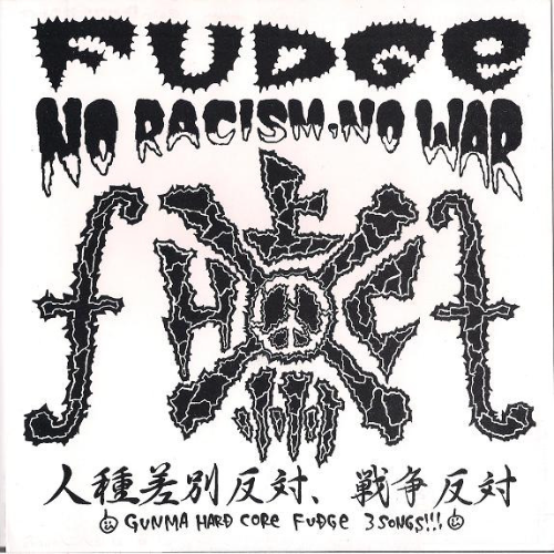 FUDGE - No Racism, No War / 突撃戦車 Totsugeki Sensya cover 