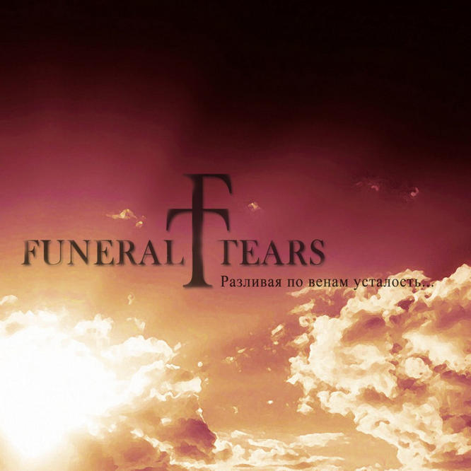 FUNERAL TEARS - Разливая по венам усталость... cover 