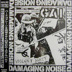 GAI - Damaging Noise Tape cover 