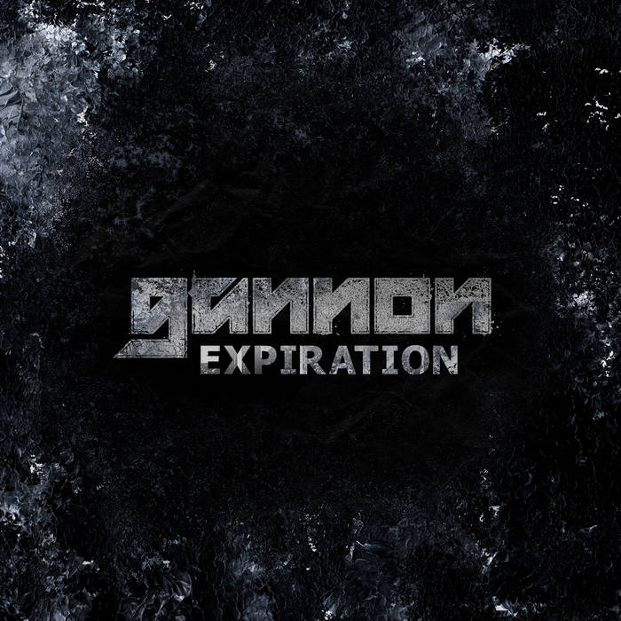 GANNON - Expiration cover 