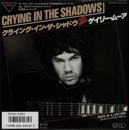GARY MOORE - Crying In The Shadows cover 