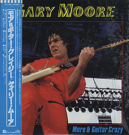GARY MOORE - More & Guitar Crazy cover 