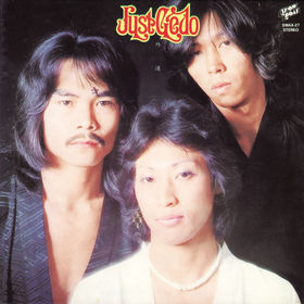 GEDO - Just Gedo cover 