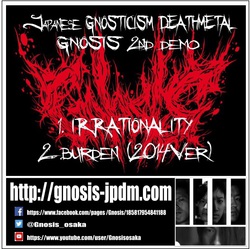 GNOSIS - 2nd Demo cover 