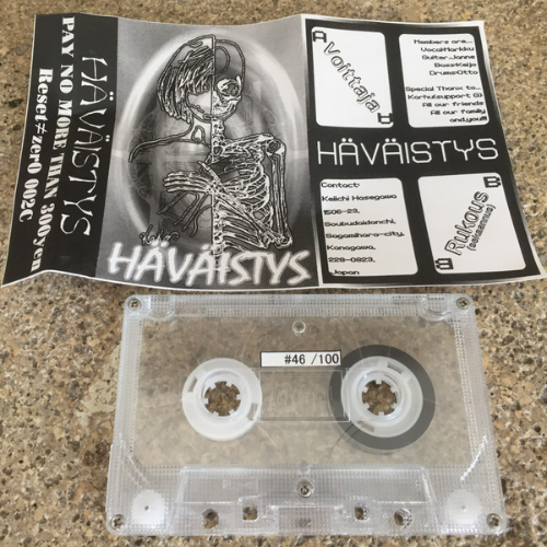 HÄVÄISTYS - Häväistys cover 