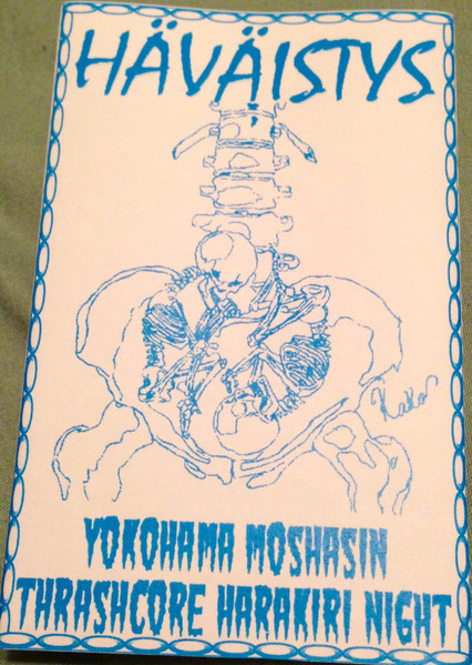 HÄVÄISTYS - Yokohama Moshashin Thrashcore Harakiri Night cover 