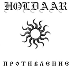 HOLDAAR - Противление cover 