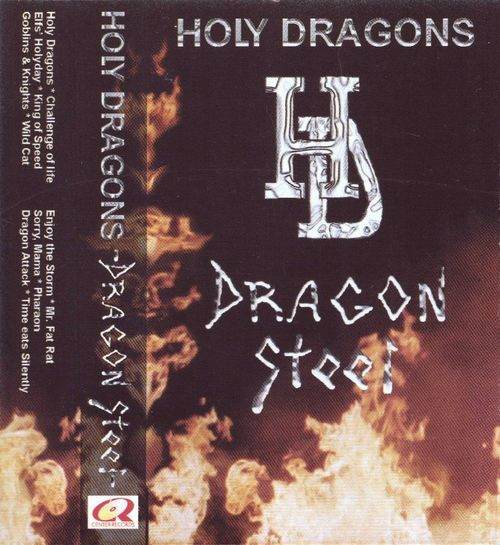 HOLY DRAGONS - Dragon Steel (new vocals) cover 