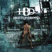 HOSTILE BREED - Scar Patterns - Laws of War cover 