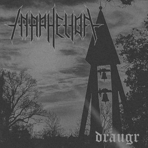 IN APHELION - Draugr cover 
