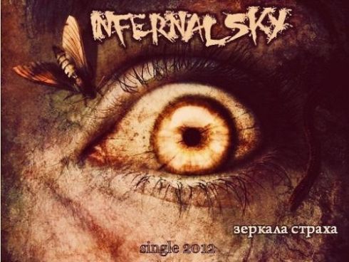 INFERNAL SKY - Зеркала страха cover 