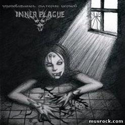 INNER PLAGUE - Уподобившись Материи Черной cover 