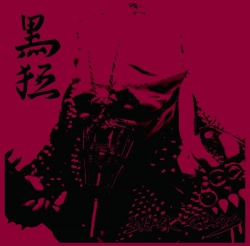 黒狂 - Kokukyou cover 