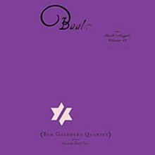 JOHN ZORN - Baal: Book Of Angels Volume 15 (with  Ben Goldberg Quartet) cover 