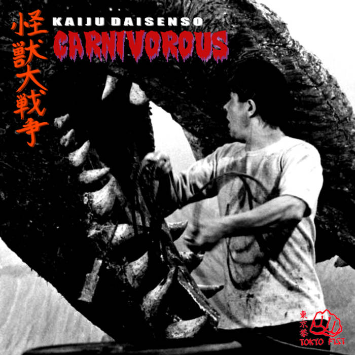 KAIJU DAISENSO - Carnivorous cover 