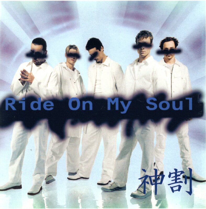 神割 - Ride On My Soul cover 