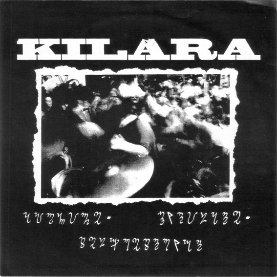 KILARA - Inquisition / Kilara cover 
