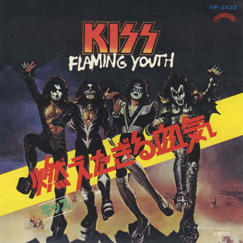 KISS - Flaming Youth cover 