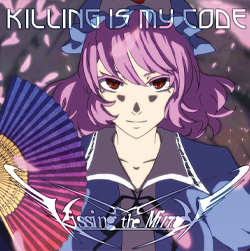 KISSING THE MIRROR - Killing Is My Code cover 