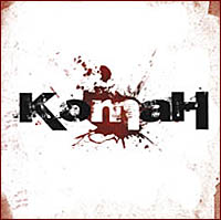 KOMAH - Komah cover 