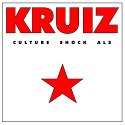 КРУИЗ - Culture Shock A.L.S. cover 