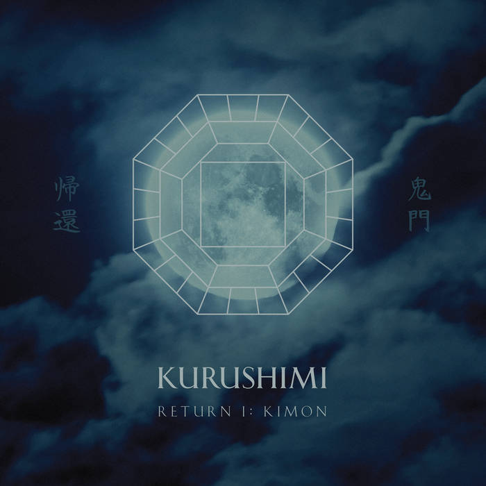 KURUSHIMI - Return 1: Kimon cover 