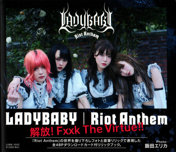 LADYBABY - Riot Anthem cover 