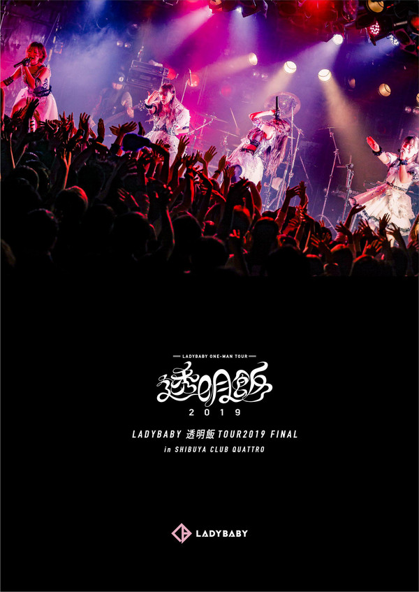 LADYBABY - 透明飯Tour2019 Final In Shibuya Club Quattro cover 