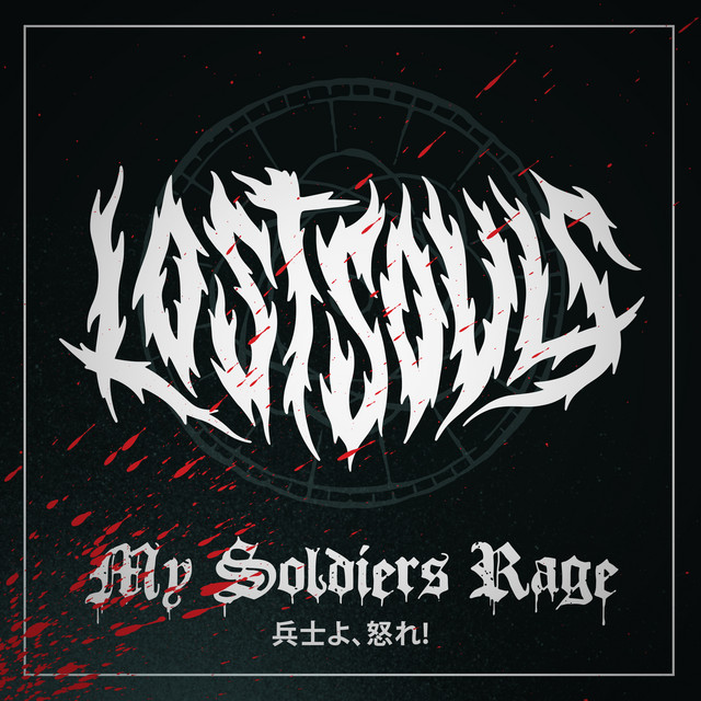 LOST SOULS - My Soldiers Rage cover 