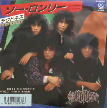 LOUDNESS - So Lonely cover 