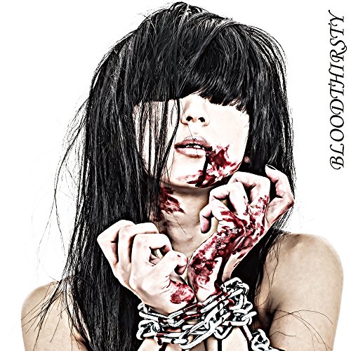 MAI YAJIMA - Bloodthirsty cover 