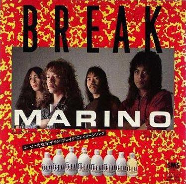 MARINO - Break cover 