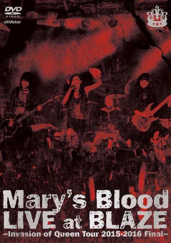 MARY'S BLOOD - Live At Blaze cover 