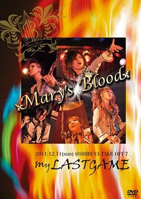 MARY'S BLOOD - My Lastgame -2011/12/11 Shibuya Take Off 7 cover 