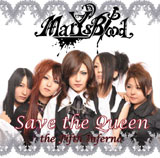 MARY'S BLOOD - Save The Queen / The Fifth Inferno cover 