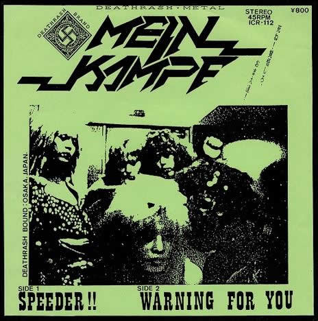 MEIN KAMPF - Speeder cover 