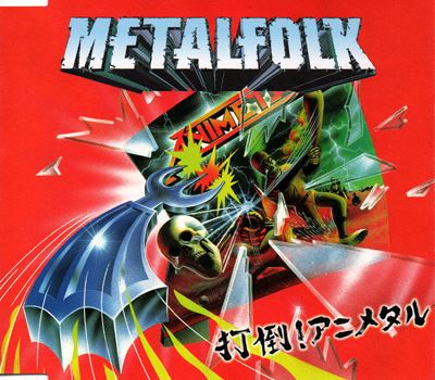 METALFOLK - 打倒！アニメタル cover 