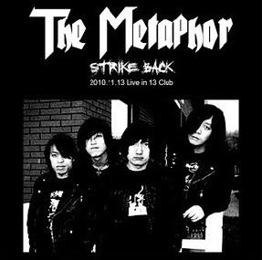 THE METAPHOR - Strike Back cover 