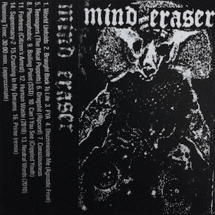 MIND ERASER (MA) - Legacy Of Brutality cover 